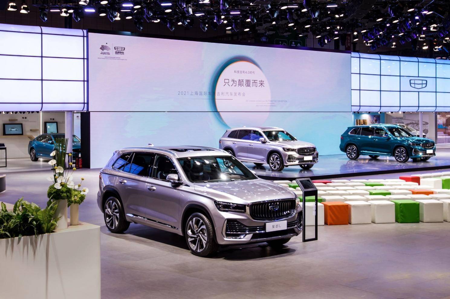 80后掌门淦家阅上海车展首秀 星越l给合资suv来了个下马威 车透社