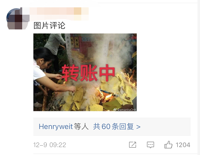 陈冠希本尊玩梗自黑上热搜，看完想给他微信转账300块！