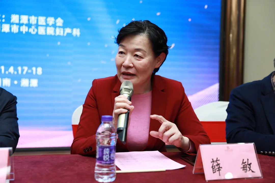 湘潭市中心医院妇产科年度盛会，如约而至