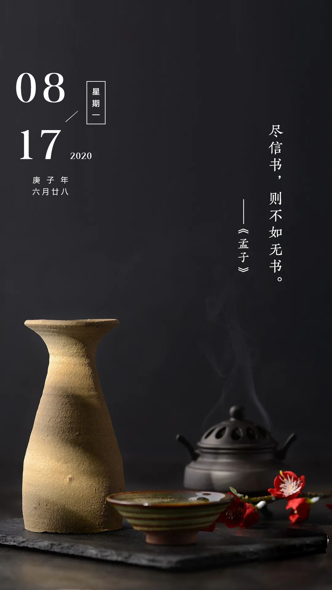 新周清早好励志问候语句子图片：所谓梦想，就是永不停息的疯狂