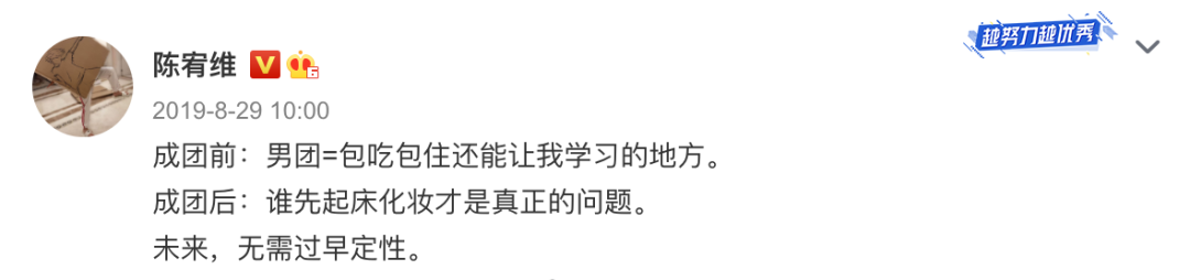 他又惹事了，气得粉丝当场脱粉！