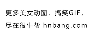 美女图片动态的：妖精，吃我老孙一棒！