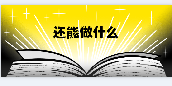 2021年国家公务员报名结束后，接下来还有这些环节需要去完成