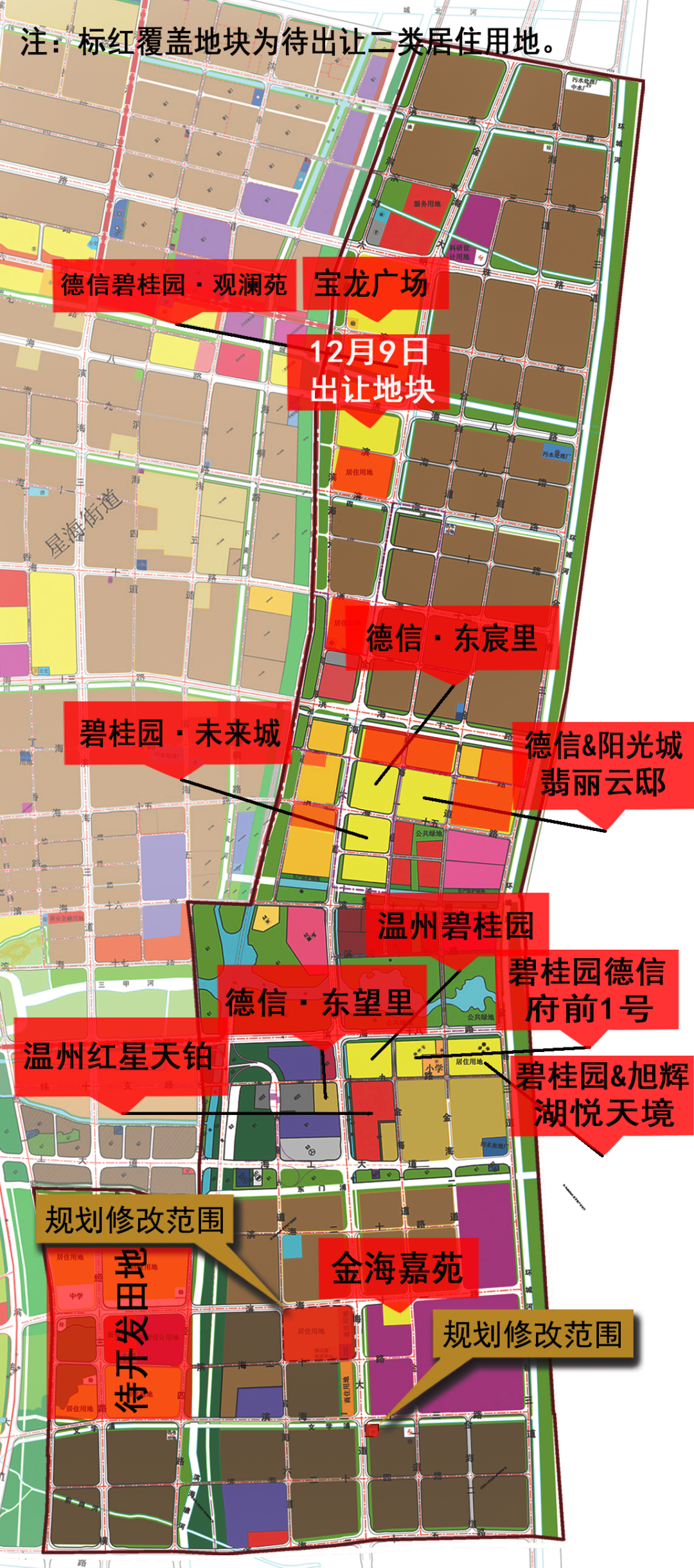 而根据温州市在线规划示意图显示,该板块还留存的住宅用地其实已然不