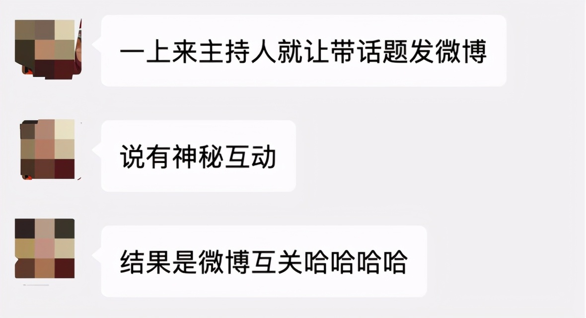谢天笑演出现场被骂，一首歌唱三遍真是不讲武德