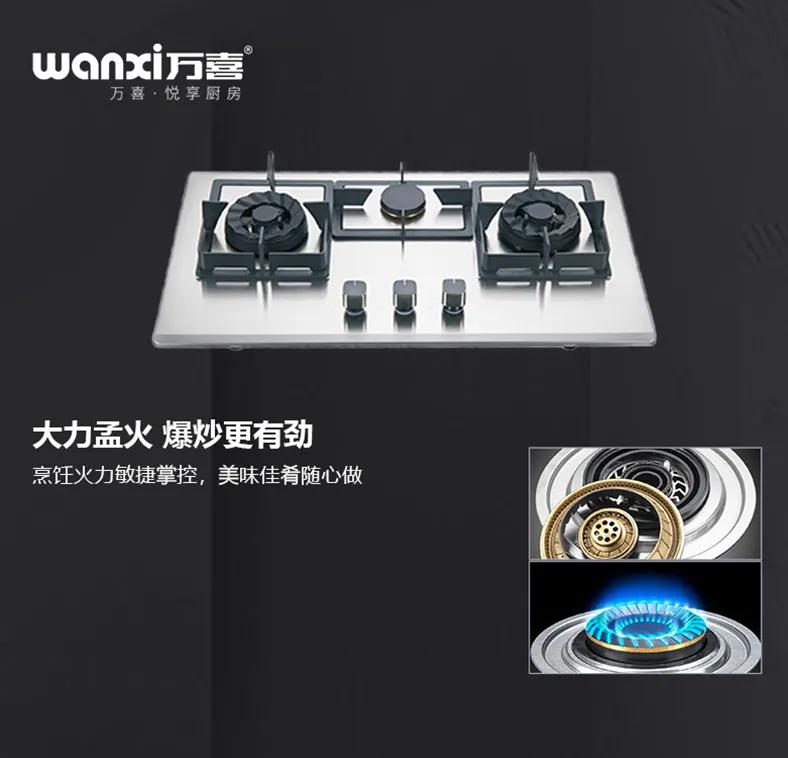 万喜快讯|10月热点回顾(图4)