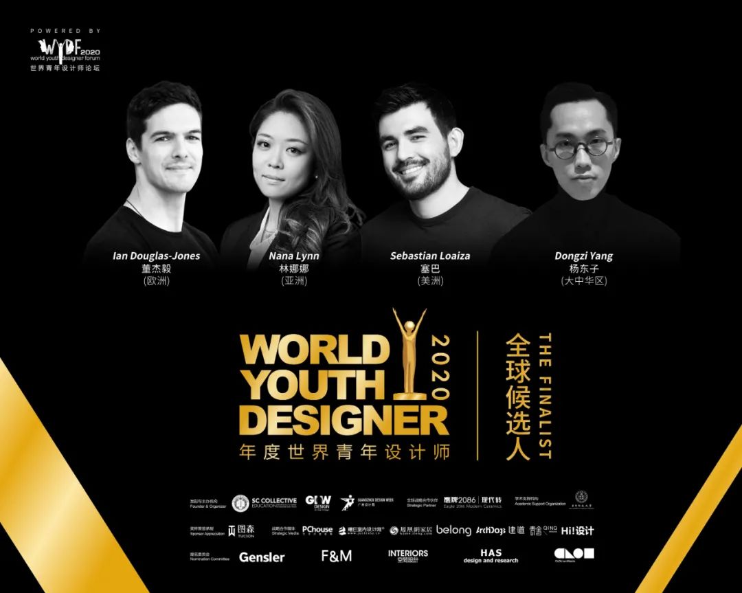 TOP100重磅揭晓！WYDF2020大中华区年度100大杰出设计青年获奖名单正式公布！(图10)