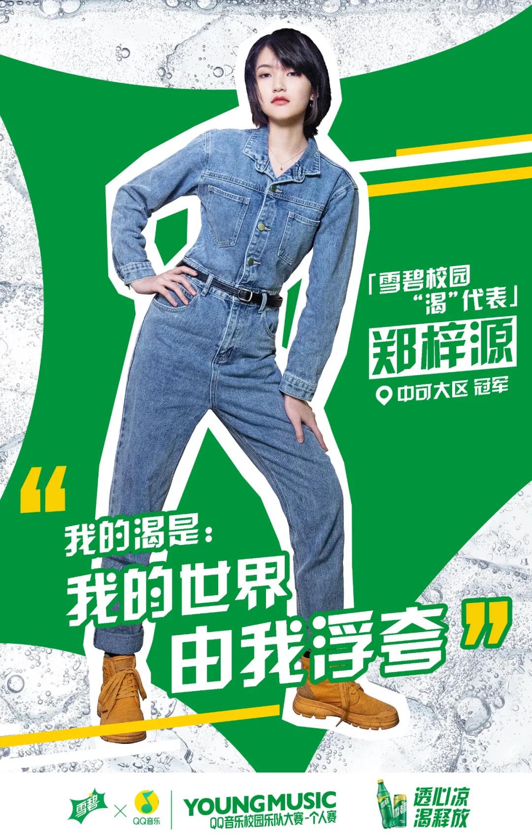 这帮00后乐队的表演太顶了，真担心老牌乐队饭碗被抢...