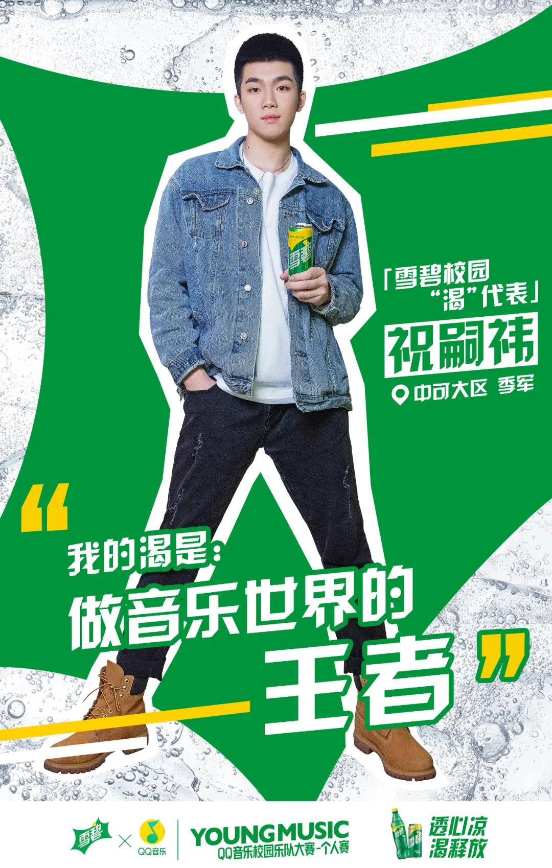 这帮00后乐队的表演太顶了，真担心老牌乐队饭碗被抢...