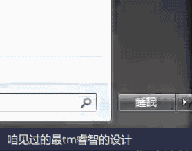 搞笑动图：非常帅气了！这要是甩脸上就麻烦了！