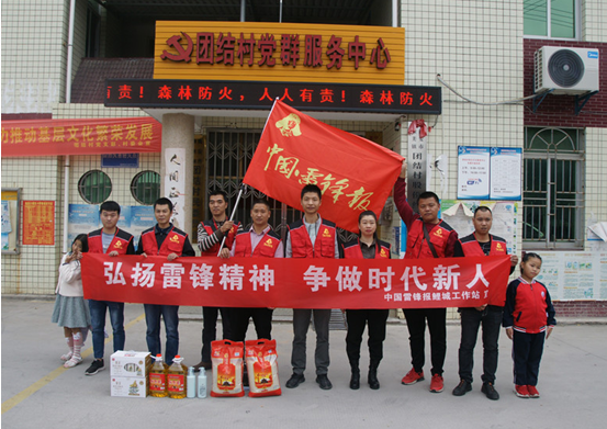 访贫问苦 寓教于行(图1)
