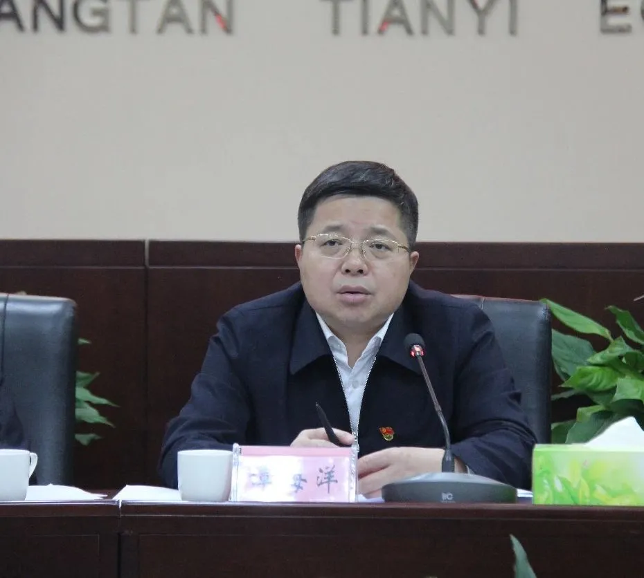 筑牢信仰之基 坚定发展信心——天易经开区开展党史学习教育第二次专题学习