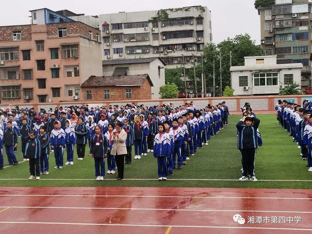 湘潭市四中“爱心义卖”活动总结大会暨奖学金发放仪式