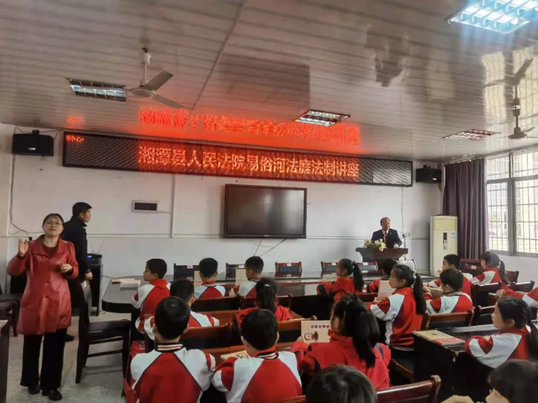 【教育整顿·我为群众办实事】湘潭县法院再掀队伍教育整顿宣传热潮