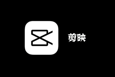 剪映专业版 v2.0.0.4048 绿色免安装版（Win）-HYLCWR