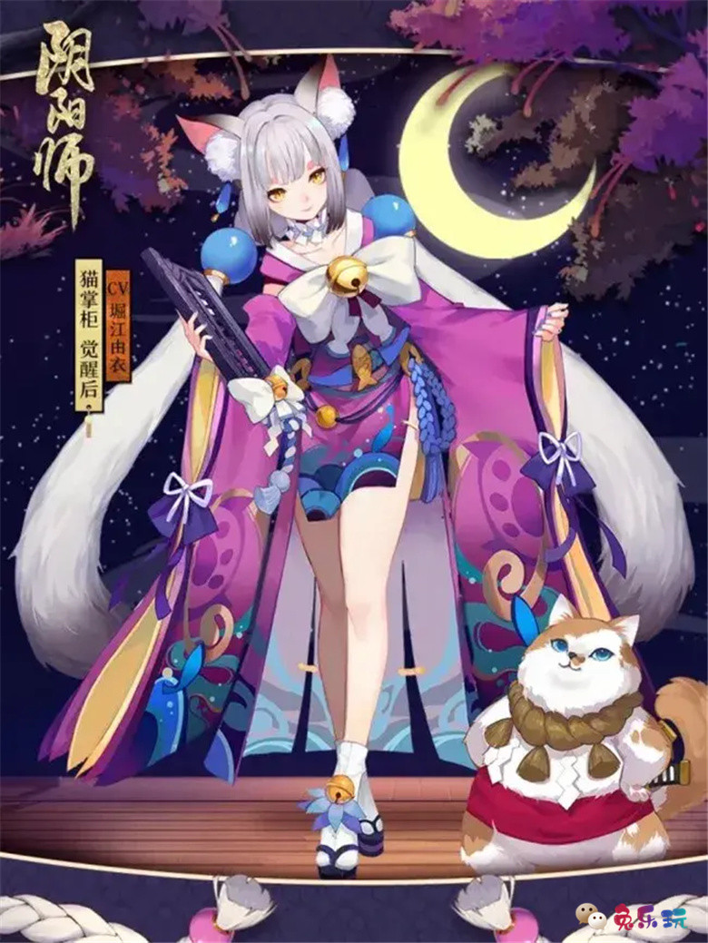 露兒大魔王图包合集精选丨阴阳师·猫掌柜