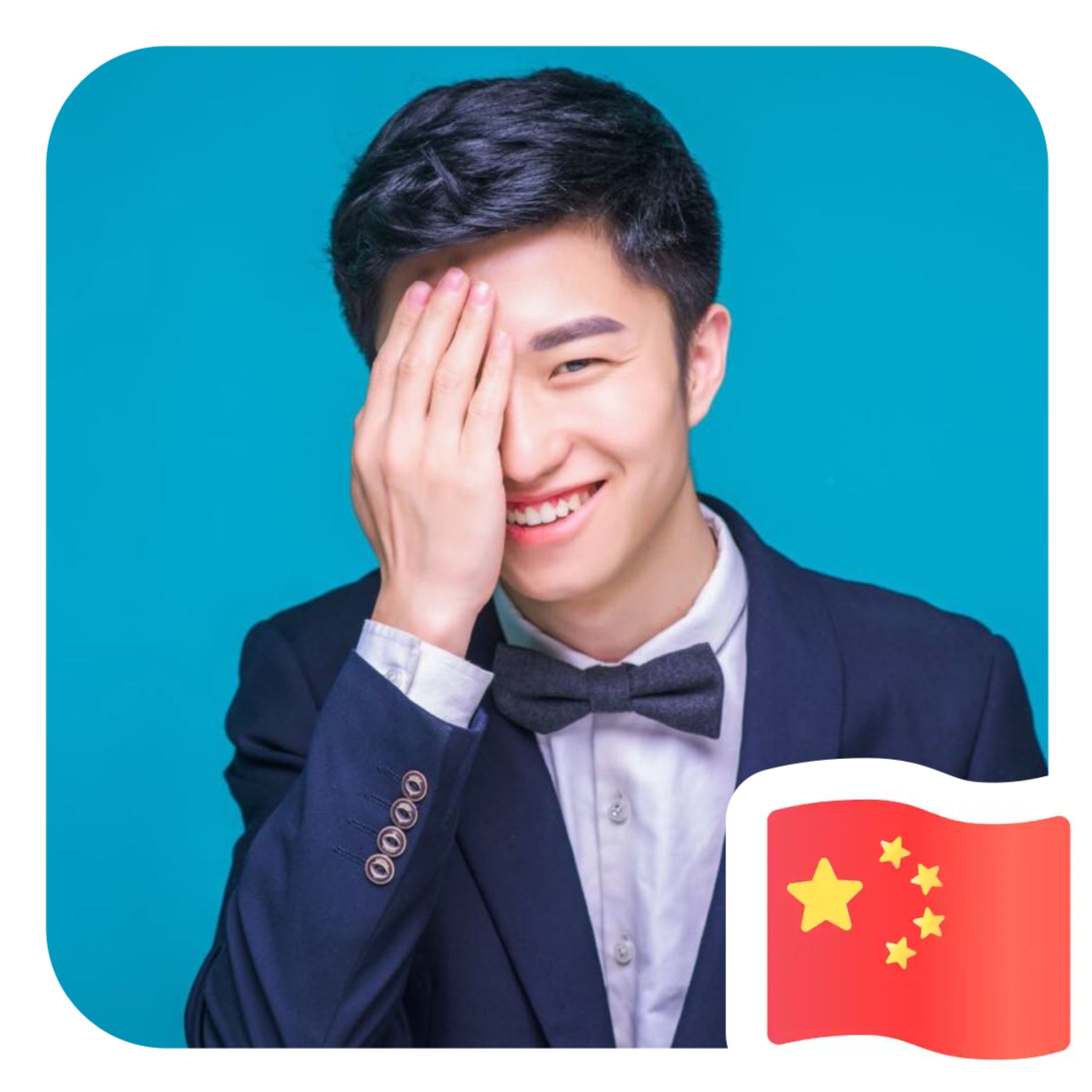 访仔看篮球