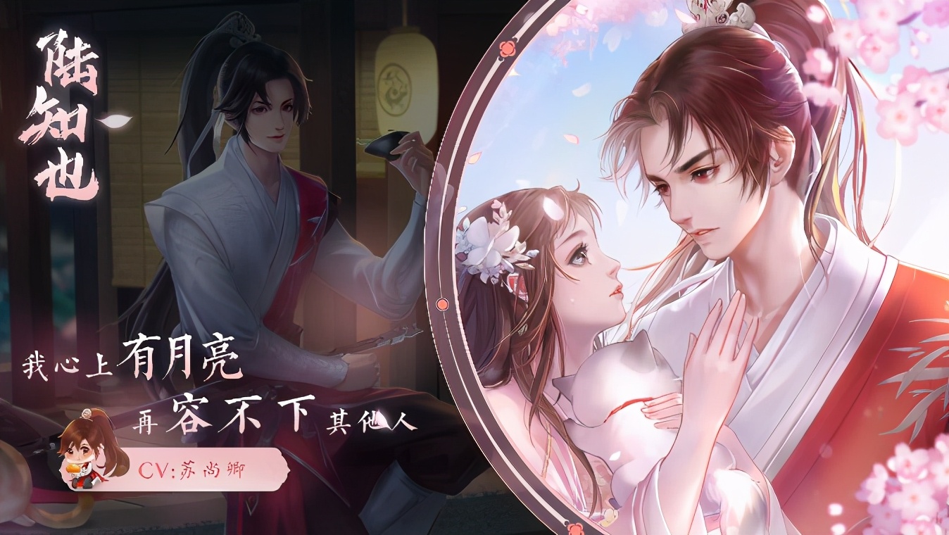 《灵猫传》公测定档，朝夕光年首款女性向游戏要来了？！