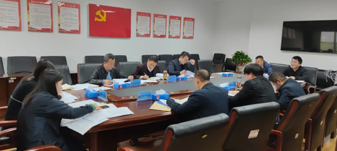 湘潭市司法局召开2021年第一季度社区矫正和安置帮教监管安全工作会议