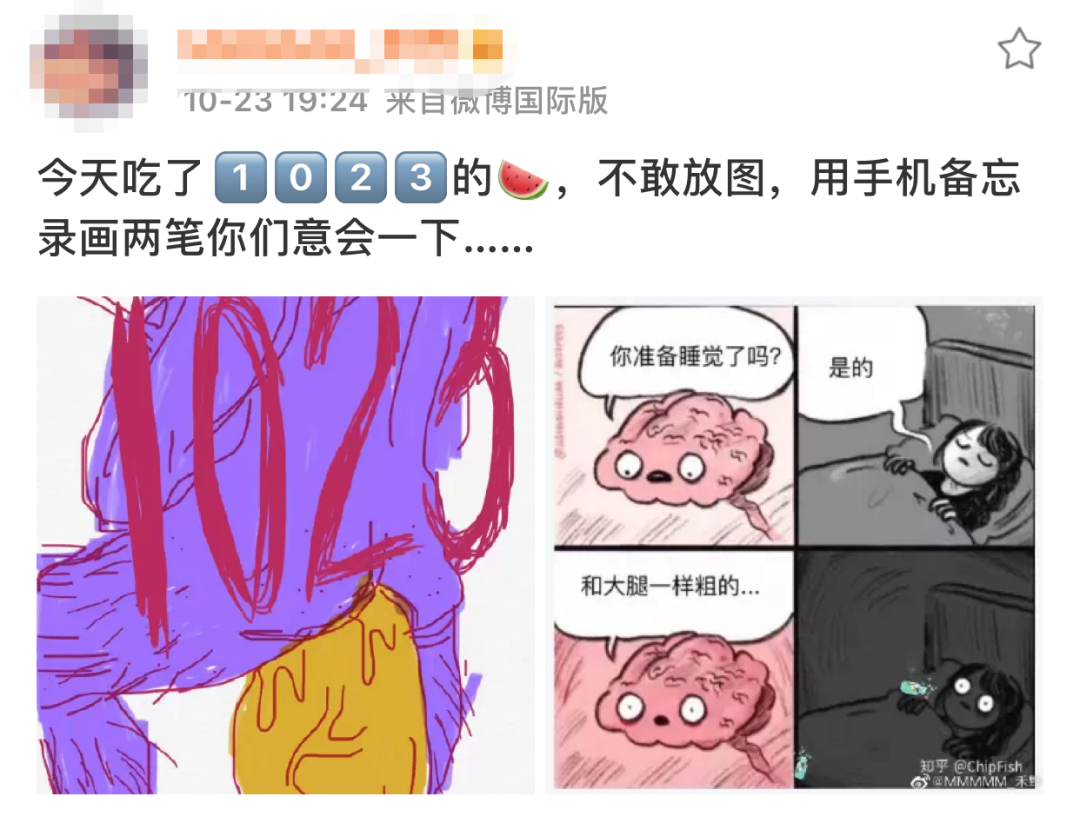 巴西男囚在屁股里藏8部手机4个插头，他这是把菊花当黑洞使？