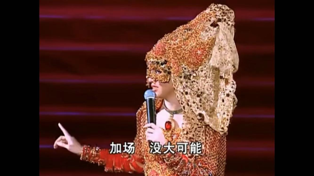 17年前梅艳芳的最后一场告别演唱会，每次看我都哭成狗…