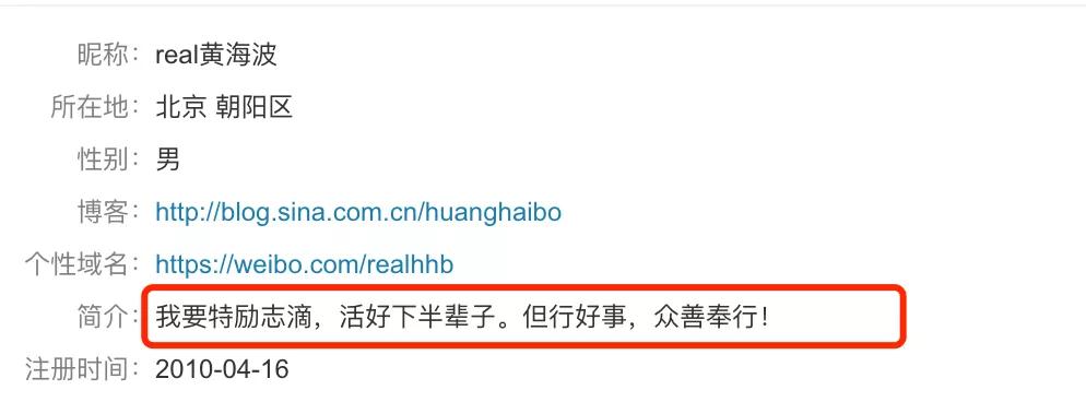因涉黄惨遭全网封杀，无戏可拍的他却嘴硬：我不惨！