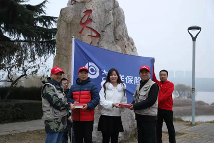 2020“探寻黄河之美”抵河南灵宝 中国太保助力黄河流域生态保护和高质量发展