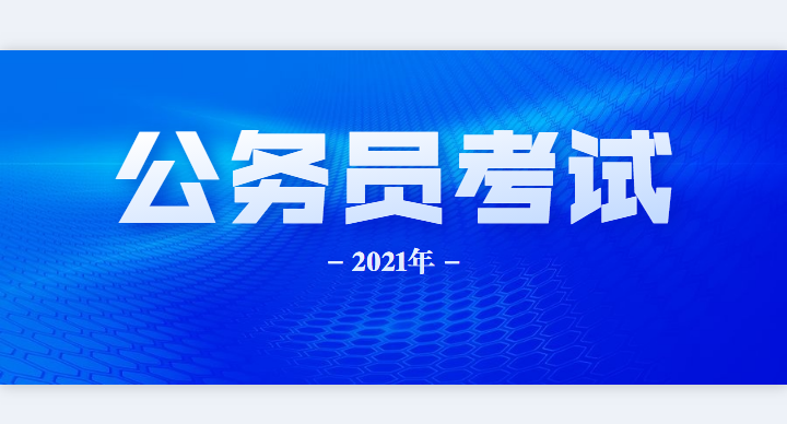 在历年国家公务员招录考试中，行测及申论各模块题型是怎样的？