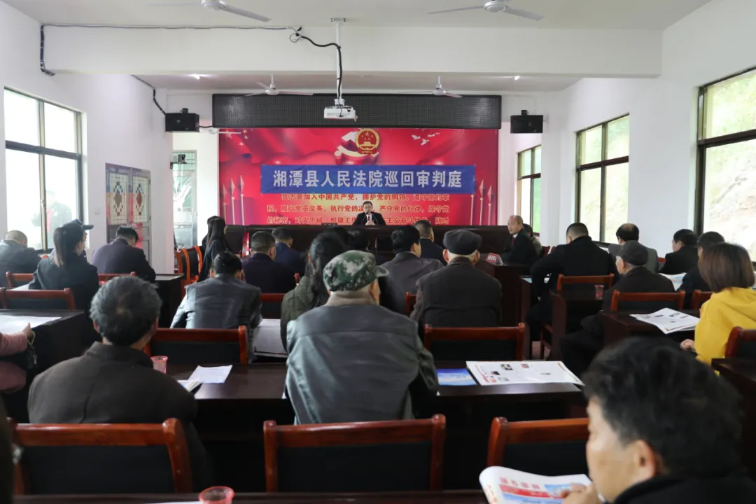 「我为群众办实事」巡回开庭进乡村、解纷普法两不误