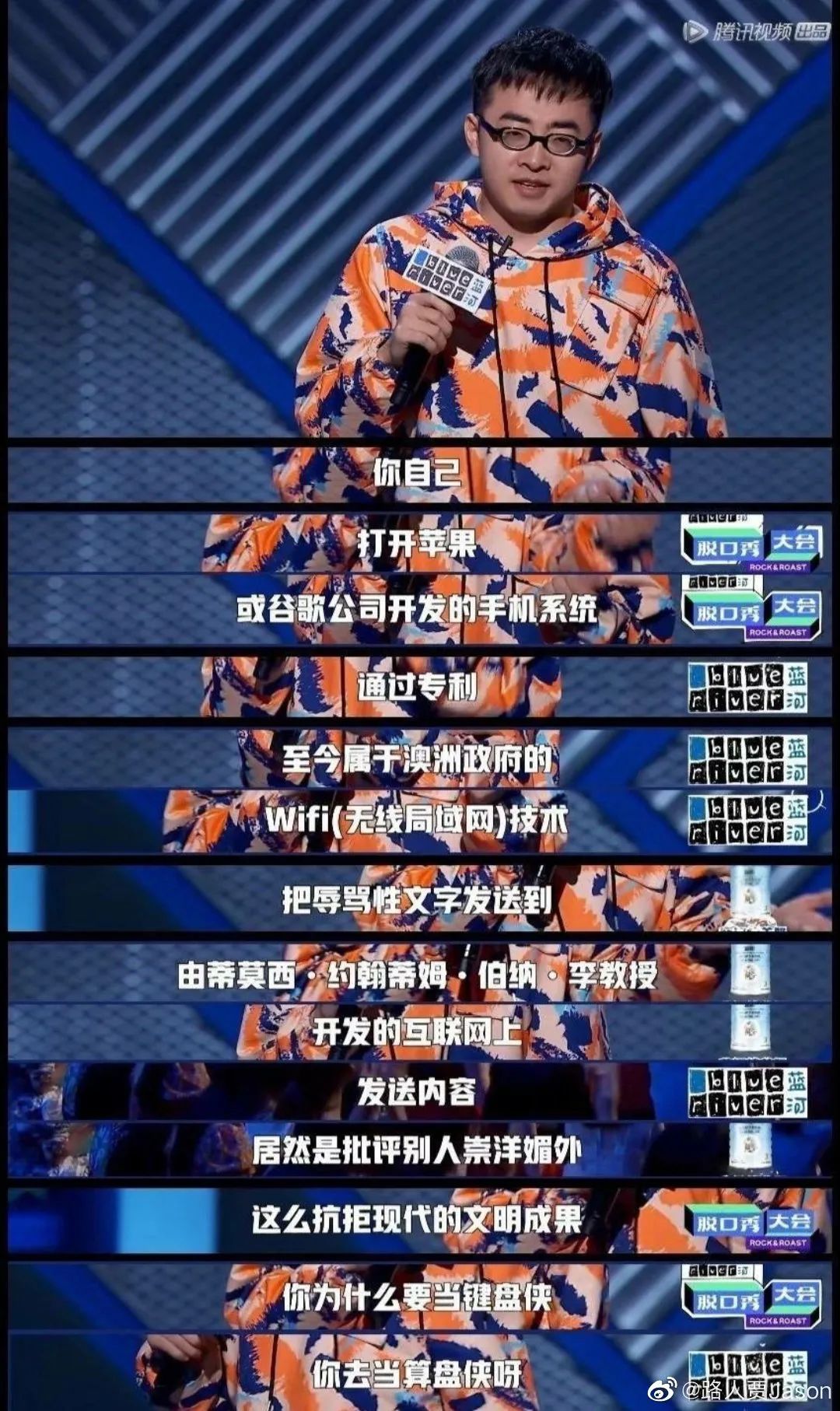 被学校批评过洋节惹全网共怒，哈工大这位宿管阿姨太冤了