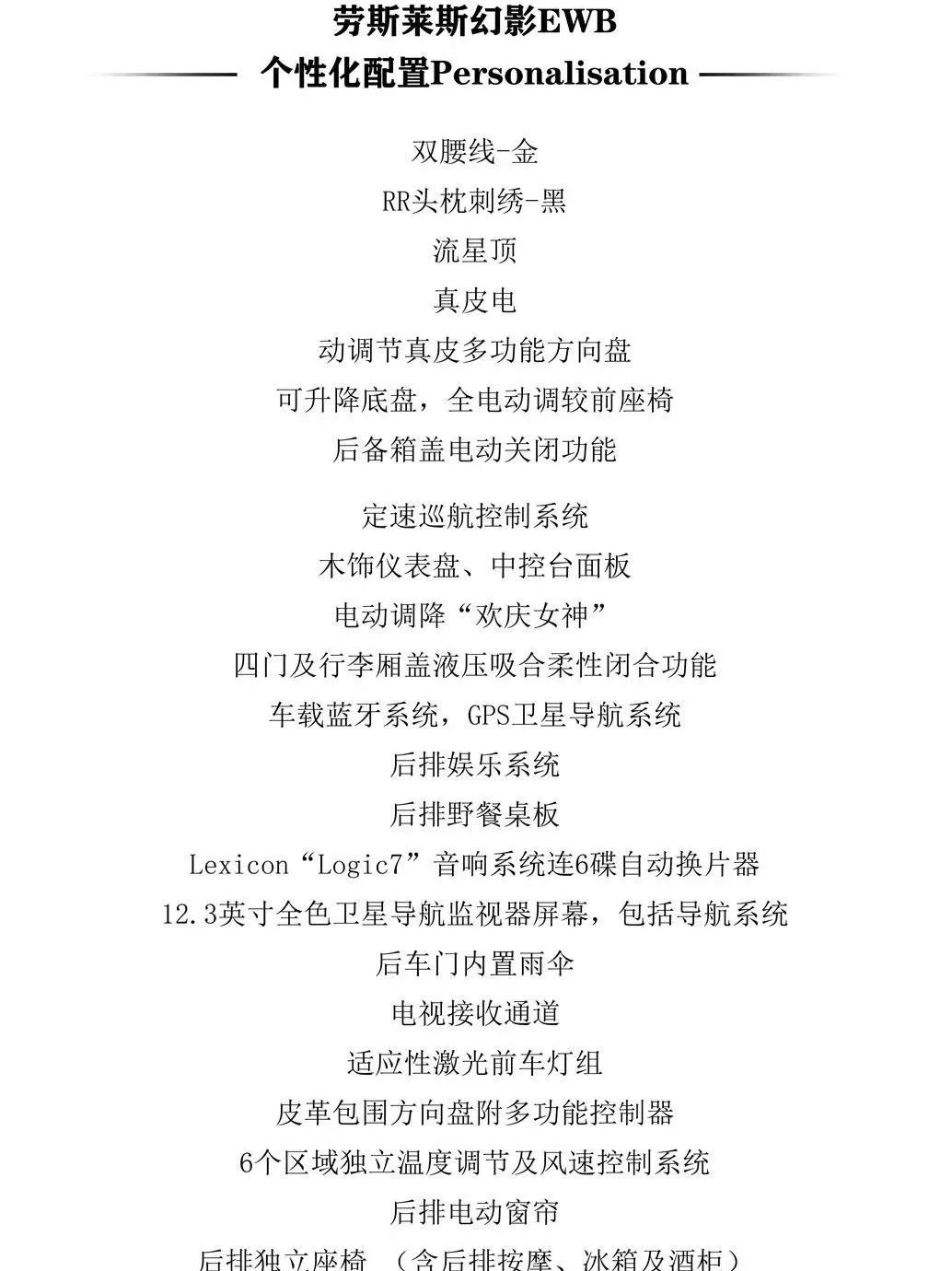 拼多多劳斯莱斯幻影直降122万，已经有十万人想要拼单…