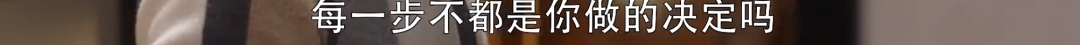 萧亚轩深夜崩溃大哭，“恋爱鬼才”难道翻车了？