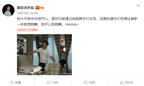 陈奕迅因为太穷发新歌？他自曝很久没收入了...