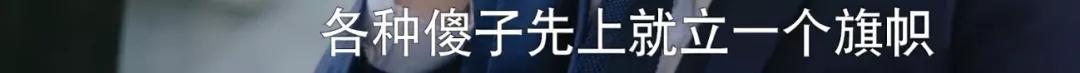 郑钧：我当年骂综艺，是因为主办方都是傻子…