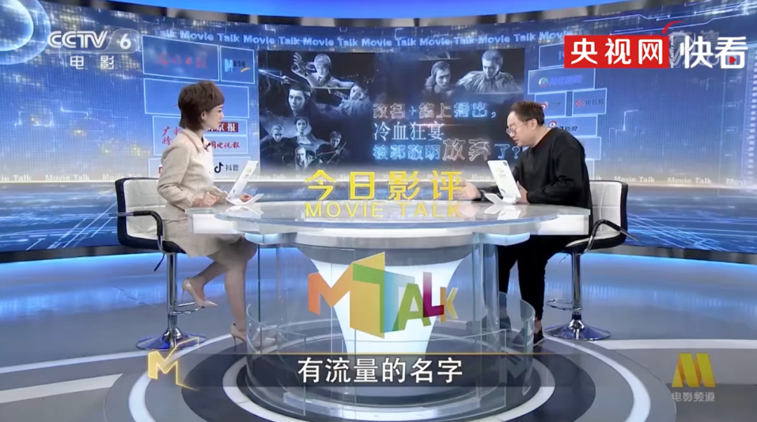 刚上映的《爵迹2》，我看吐了