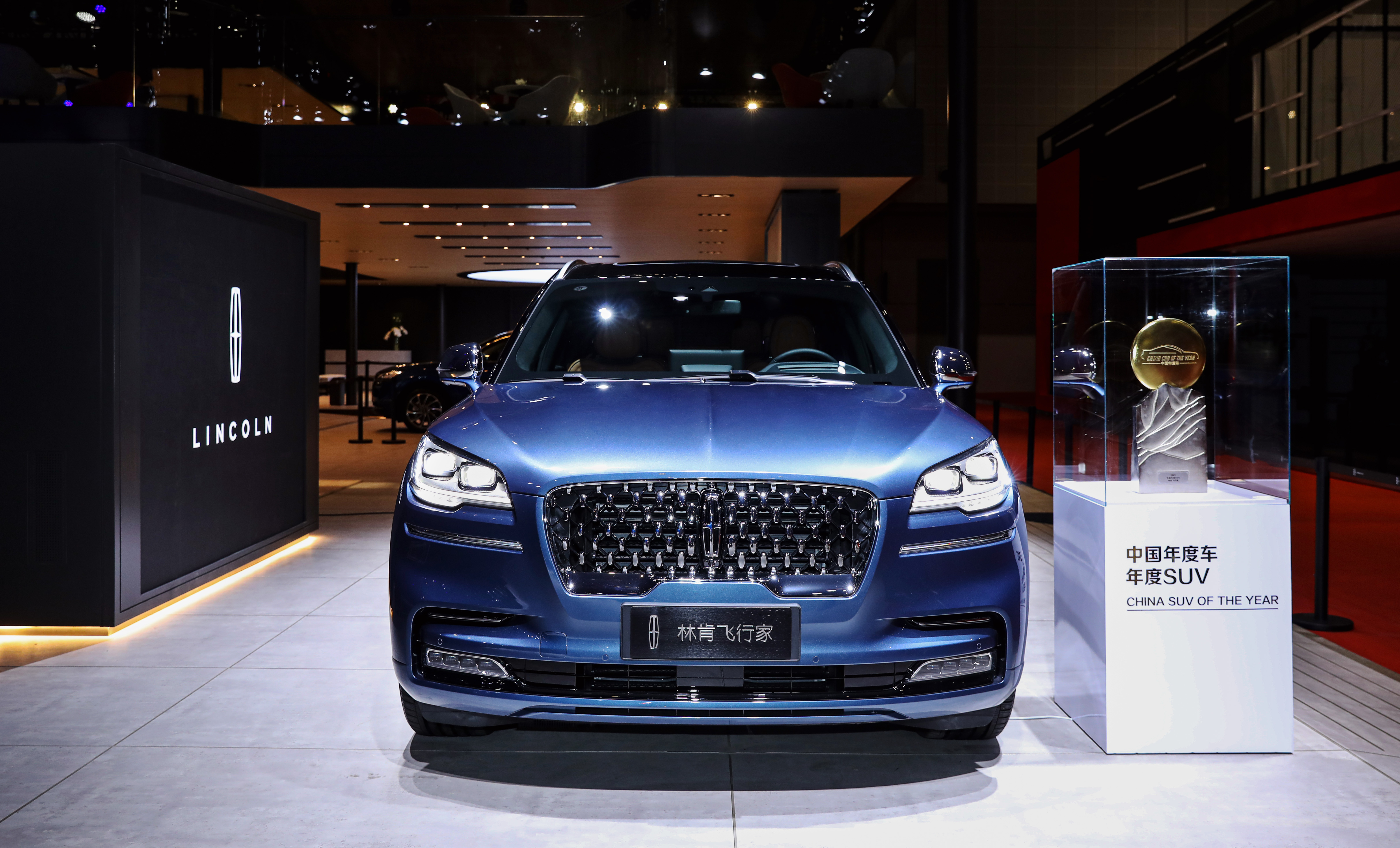 林肯全新阵容闪耀上海车展