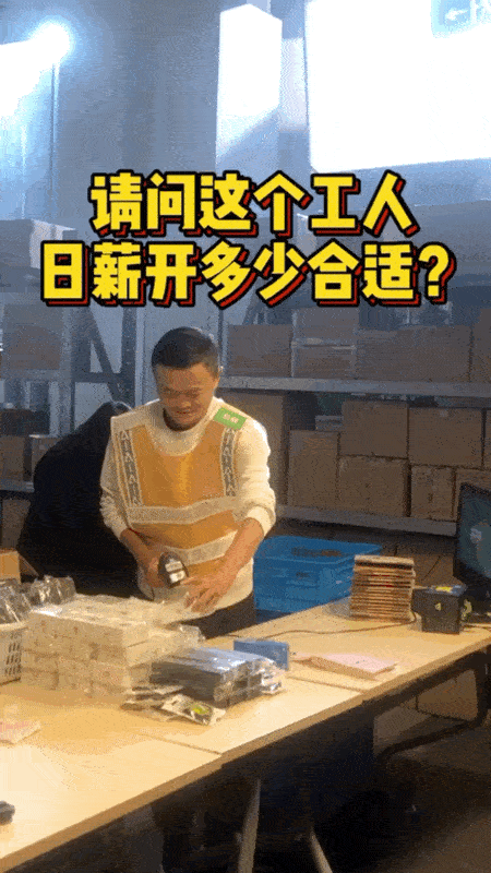 搞笑GIF图片：小小的脑袋，大大的疑惑