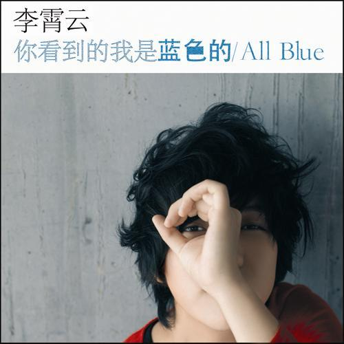 曾一夜爆红却选择流浪，这位“快女”活的也太酷了！​