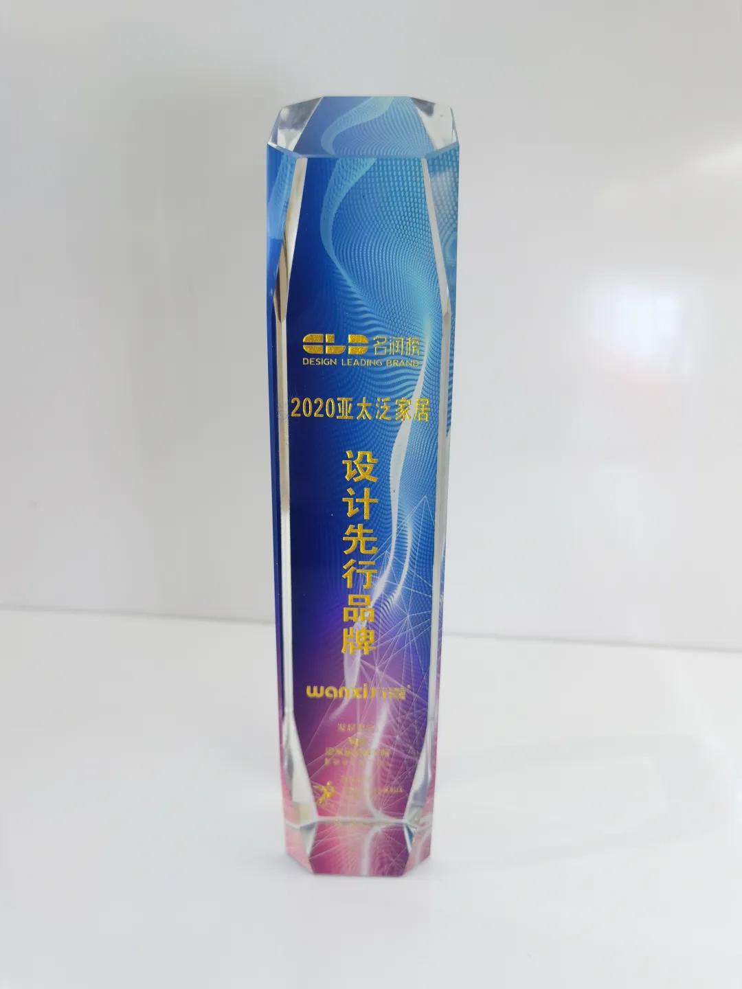 广州设计周 >>万喜荣获＂2020泛家居设计先行品牌(图5)