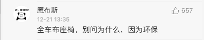 苹果也要卖电动车了？会不会送充电器？