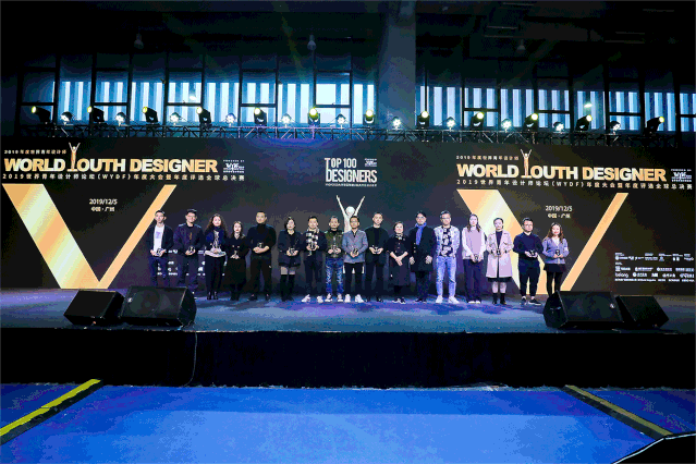 TOP100重磅揭晓！WYDF2020大中华区年度100大杰出设计青年获奖名单正式公布！(图5)