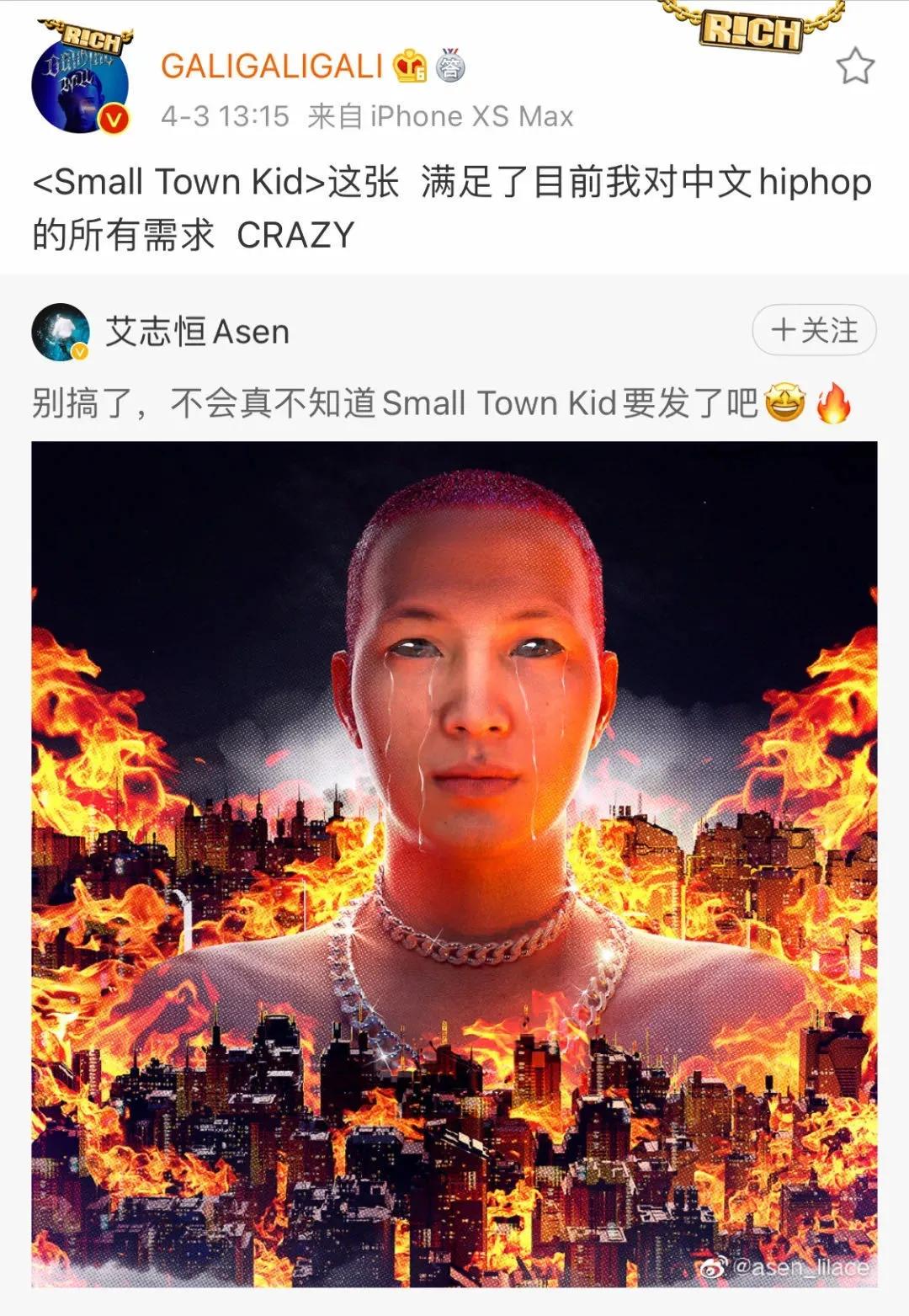 喊麦和社会摇也要搞选秀，光是选手海选我已经尬得头皮发麻...