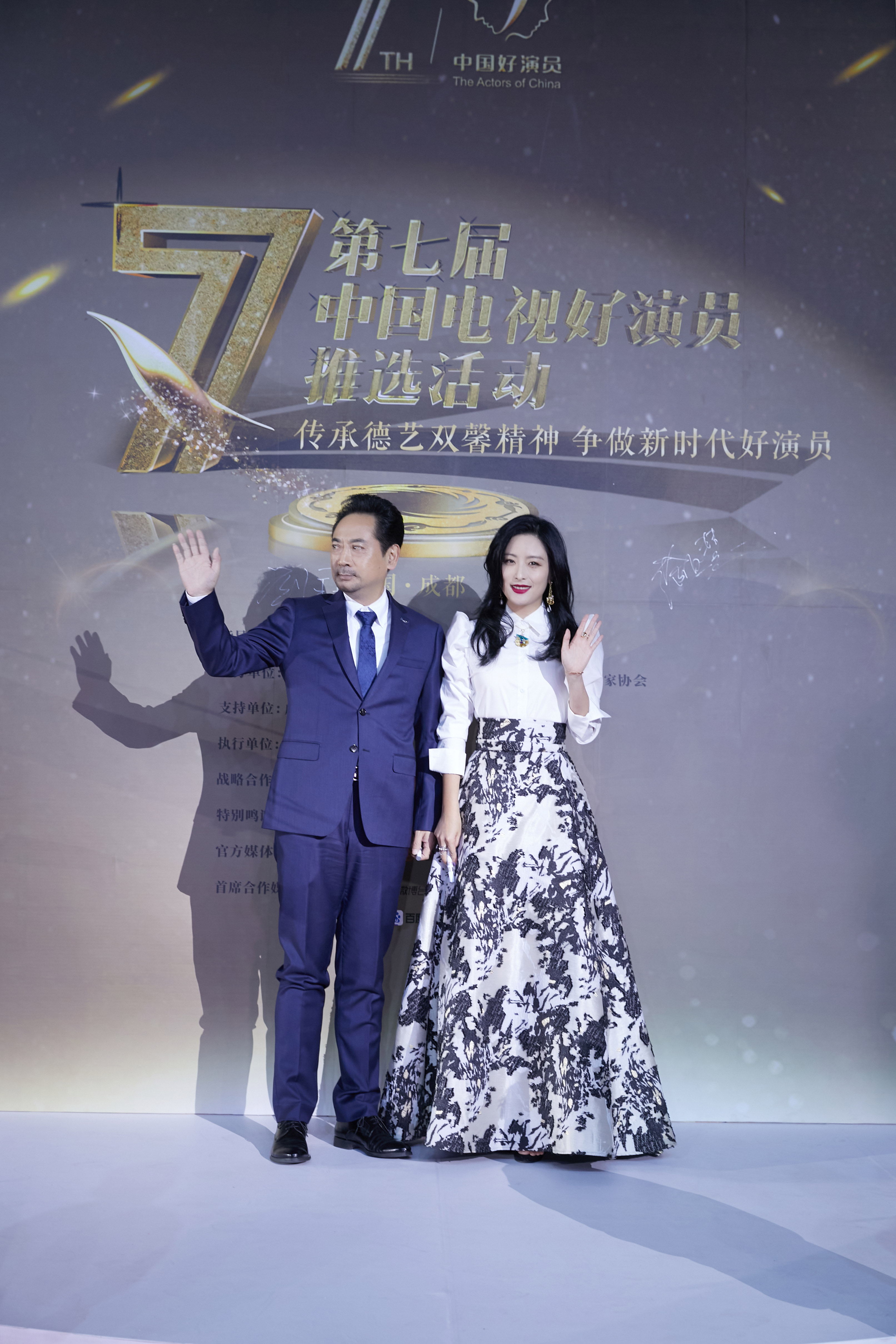 徐百慧优雅亮相 好演员奖 首度主持沉稳大气获赞 市场舆情网