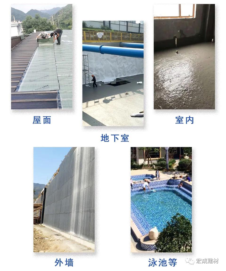 防水卷材廠家
