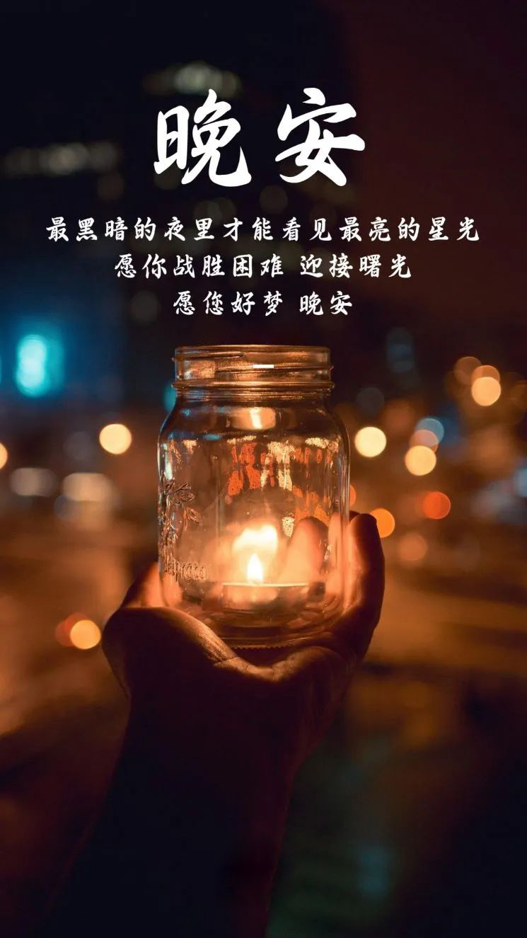 早上发朋友圈很赞的语录说说，经典入心，优美走心