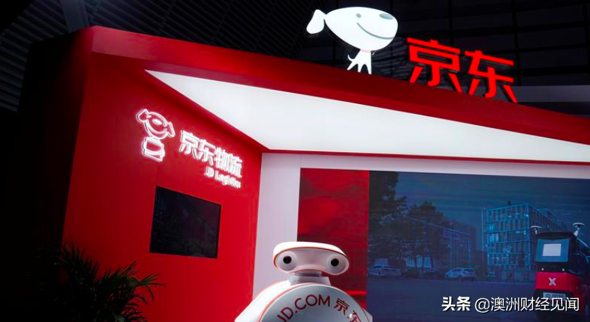 京东成为接受中国数字货币的首个网络平台 澳洲财经见闻
