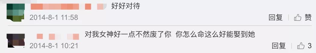 周迅宣布离婚：“我相信爱情，但不信婚姻”！