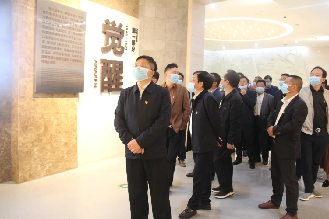 筑牢信仰之基 坚定发展信心——天易经开区开展党史学习教育第二次专题学习