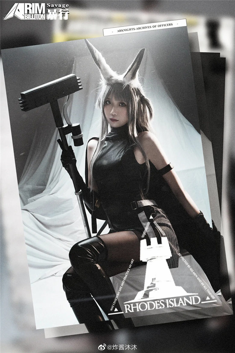 炸酱沐沐丨明日方舟·暴行