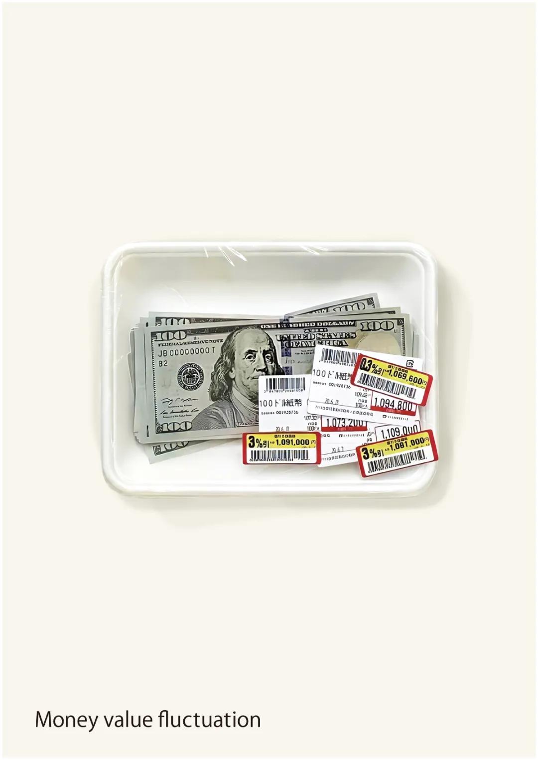 日本money主题海报火了中国留学生斩获全场大奖